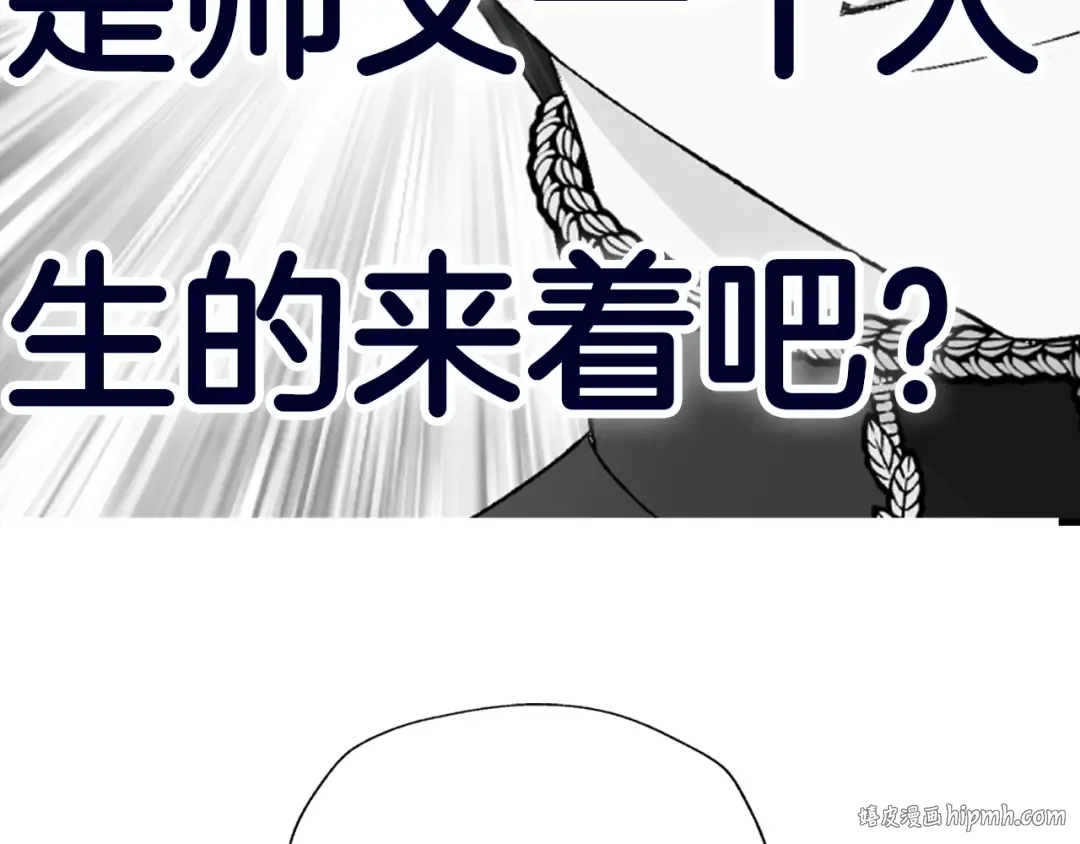 第112话 爷爷为什么会这么说 第312页