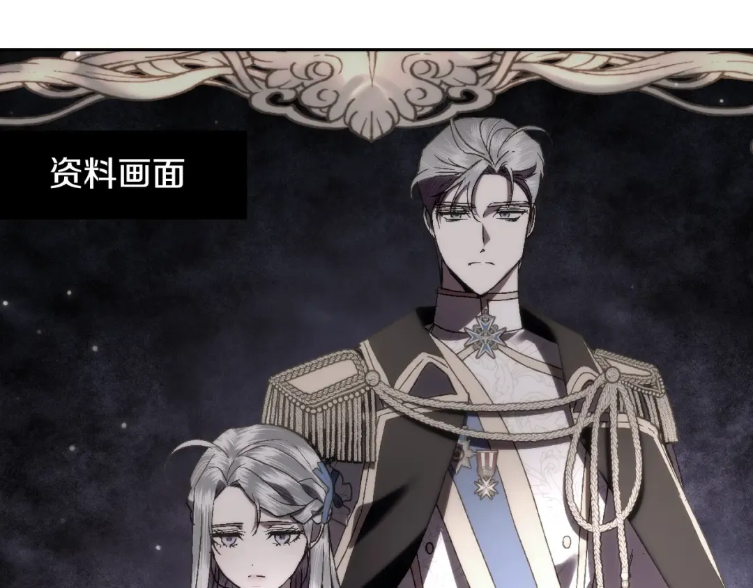 第112话 爷爷为什么会这么说 第315页
