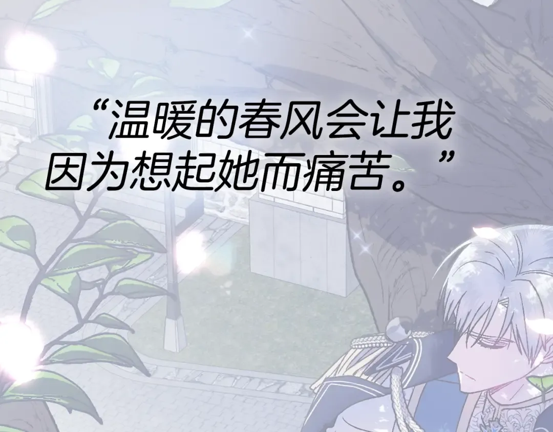 第112话 爷爷为什么会这么说 第322页
