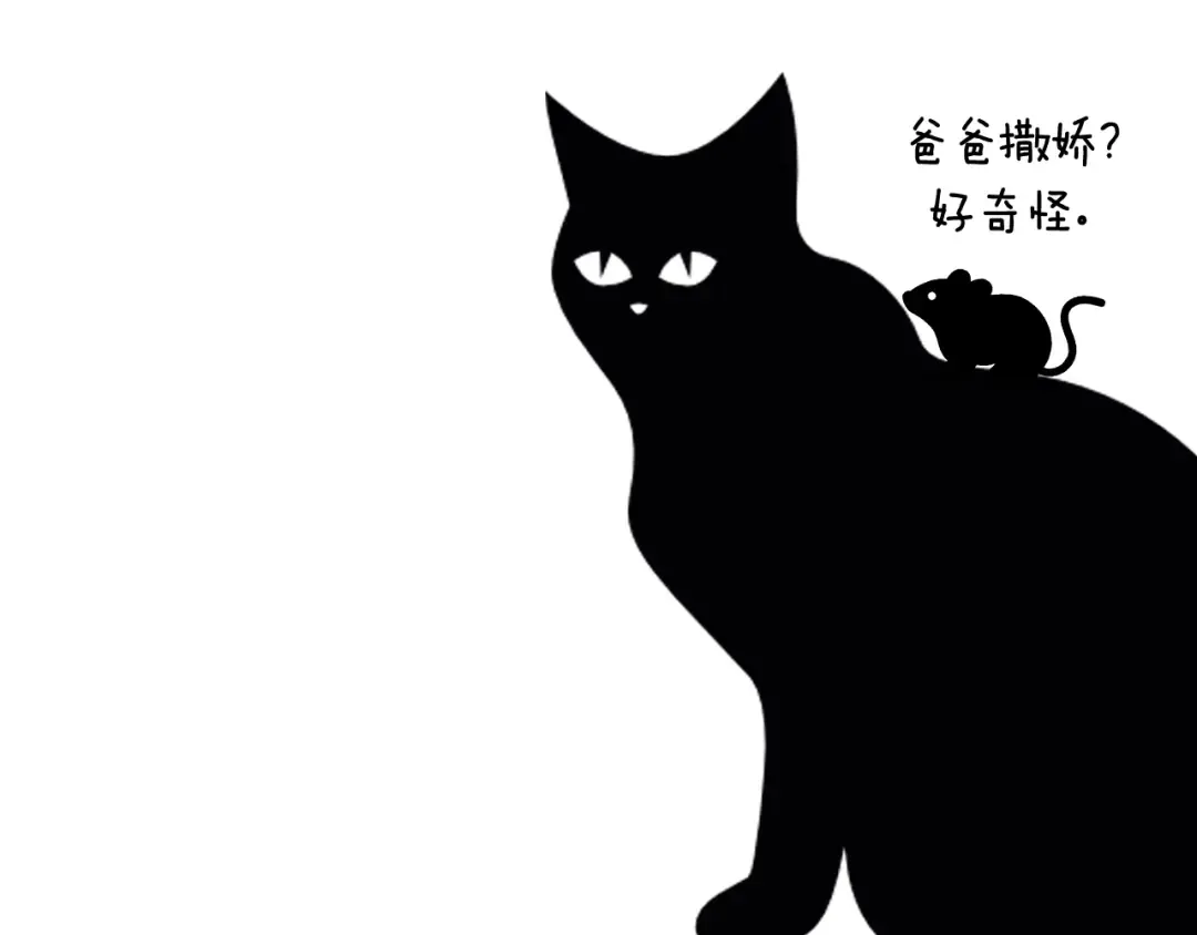 第112话 爷爷为什么会这么说 第326页