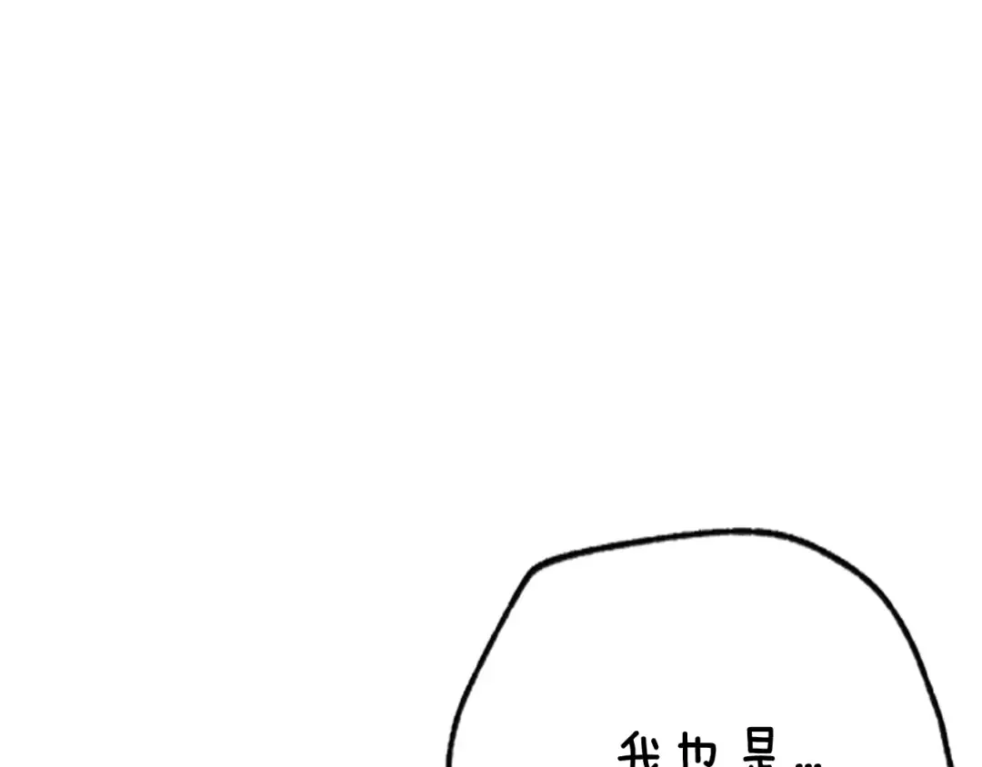 第112话 爷爷为什么会这么说 第331页