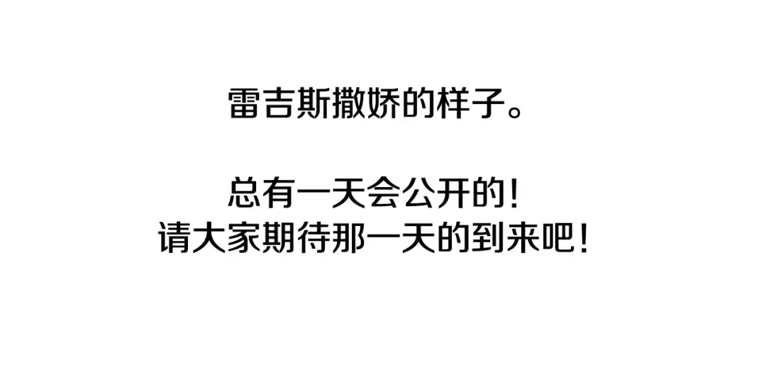 第112话 爷爷为什么会这么说 第337页