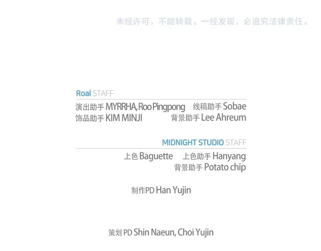 第112话 爷爷为什么会这么说 第338页