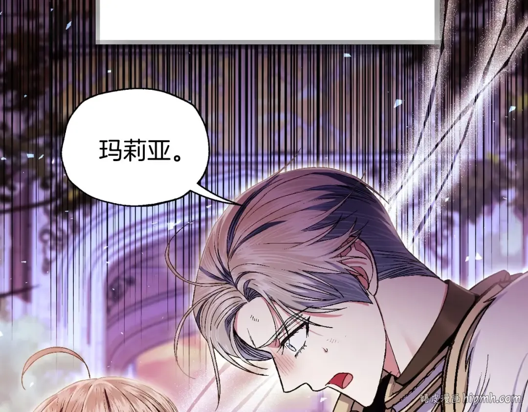 第113话 你蔑视的眼神，和你父亲很像 第8页