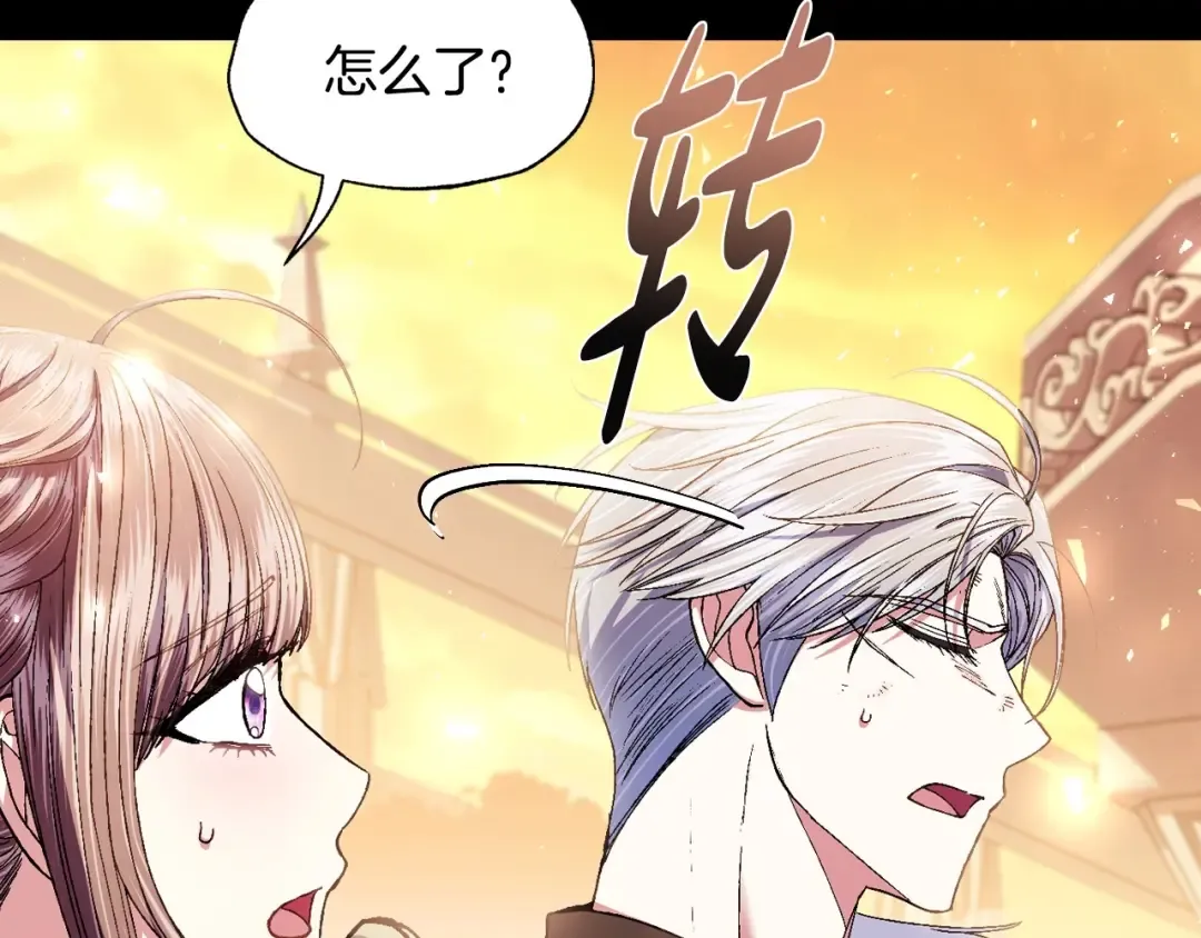 第113话 你蔑视的眼神，和你父亲很像 第15页