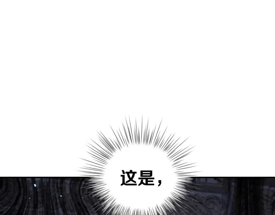 第113话 你蔑视的眼神，和你父亲很像 第23页