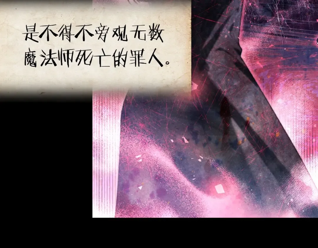 第113话 你蔑视的眼神，和你父亲很像 第38页