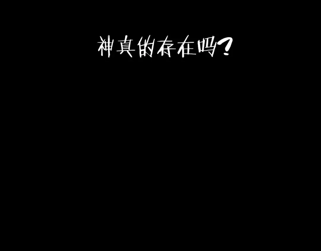 第113话 你蔑视的眼神，和你父亲很像 第41页