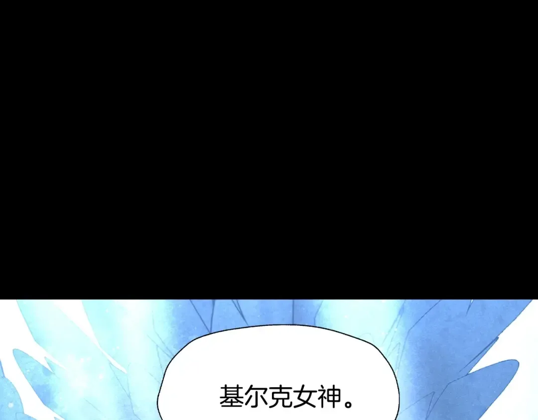 第113话 你蔑视的眼神，和你父亲很像 第42页
