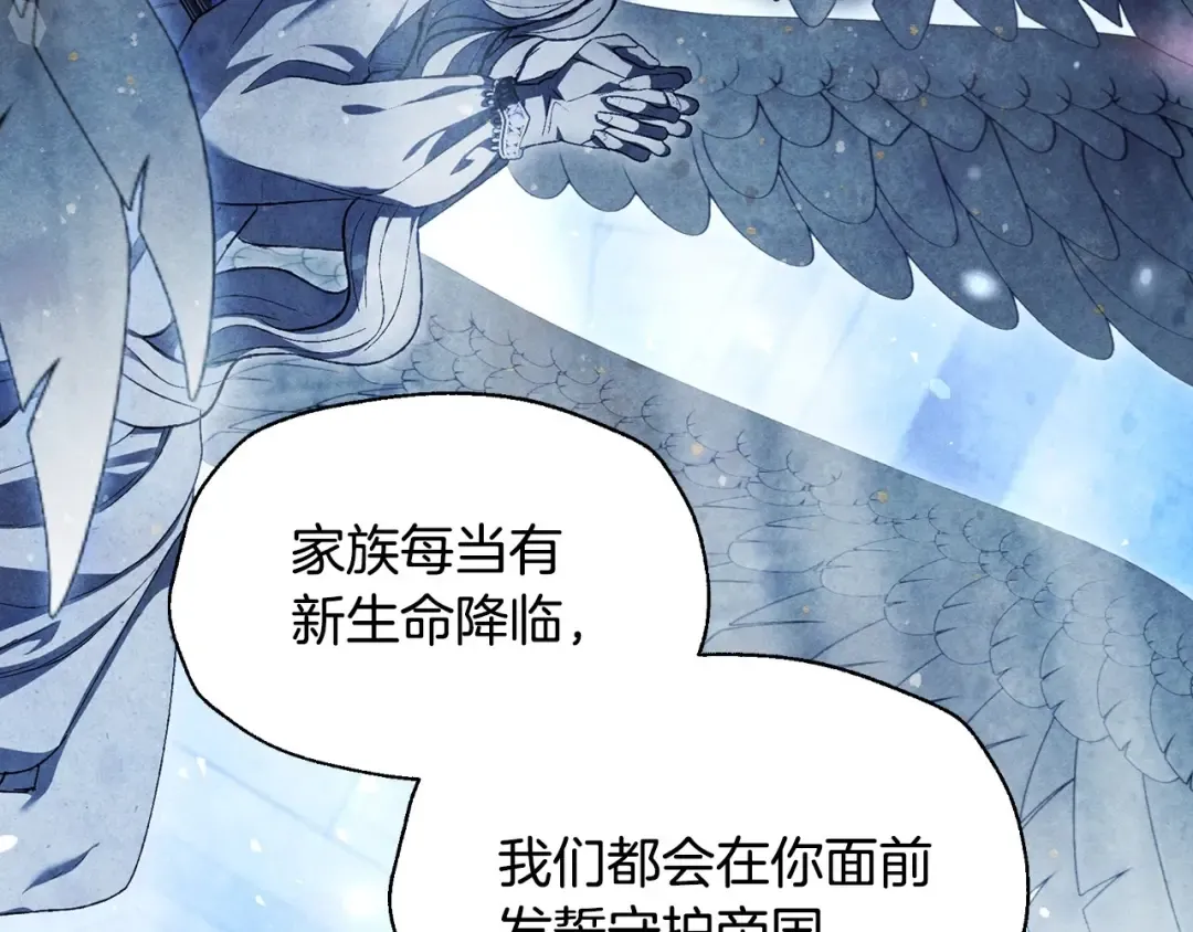 第113话 你蔑视的眼神，和你父亲很像 第44页