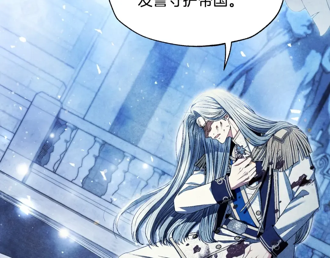 第113话 你蔑视的眼神，和你父亲很像 第45页