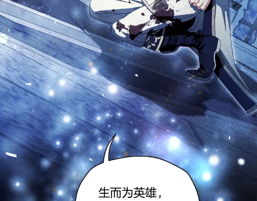 第113话 你蔑视的眼神，和你父亲很像 第46页