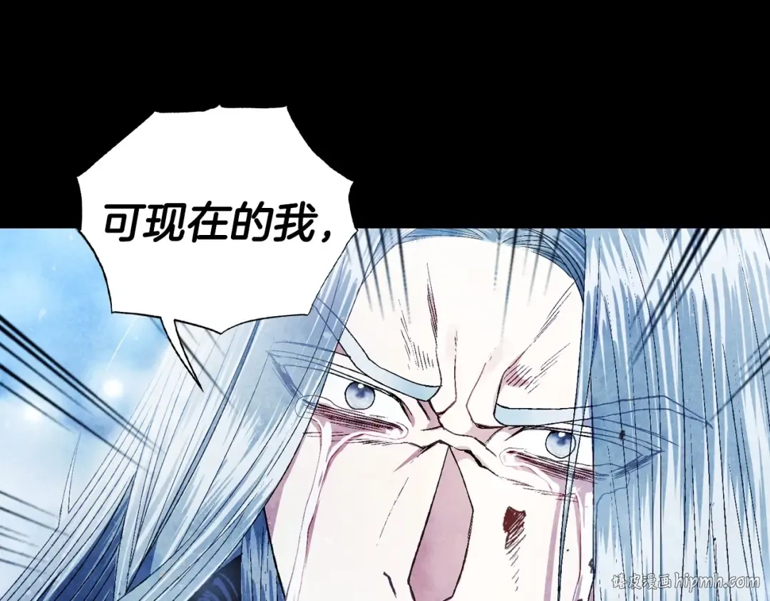 第113话 你蔑视的眼神，和你父亲很像 第48页