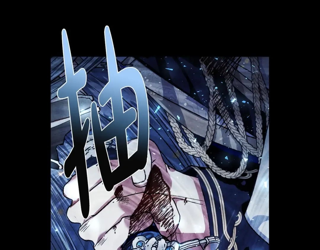 第113话 你蔑视的眼神，和你父亲很像 第60页