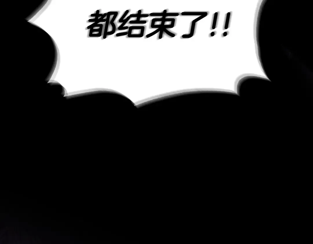 第113话 你蔑视的眼神，和你父亲很像 第66页