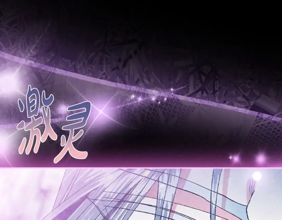 第113话 你蔑视的眼神，和你父亲很像 第67页
