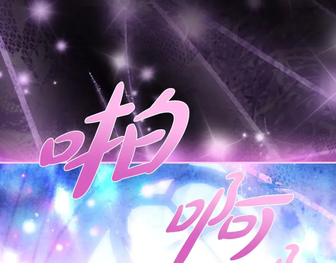 第113话 你蔑视的眼神，和你父亲很像 第70页