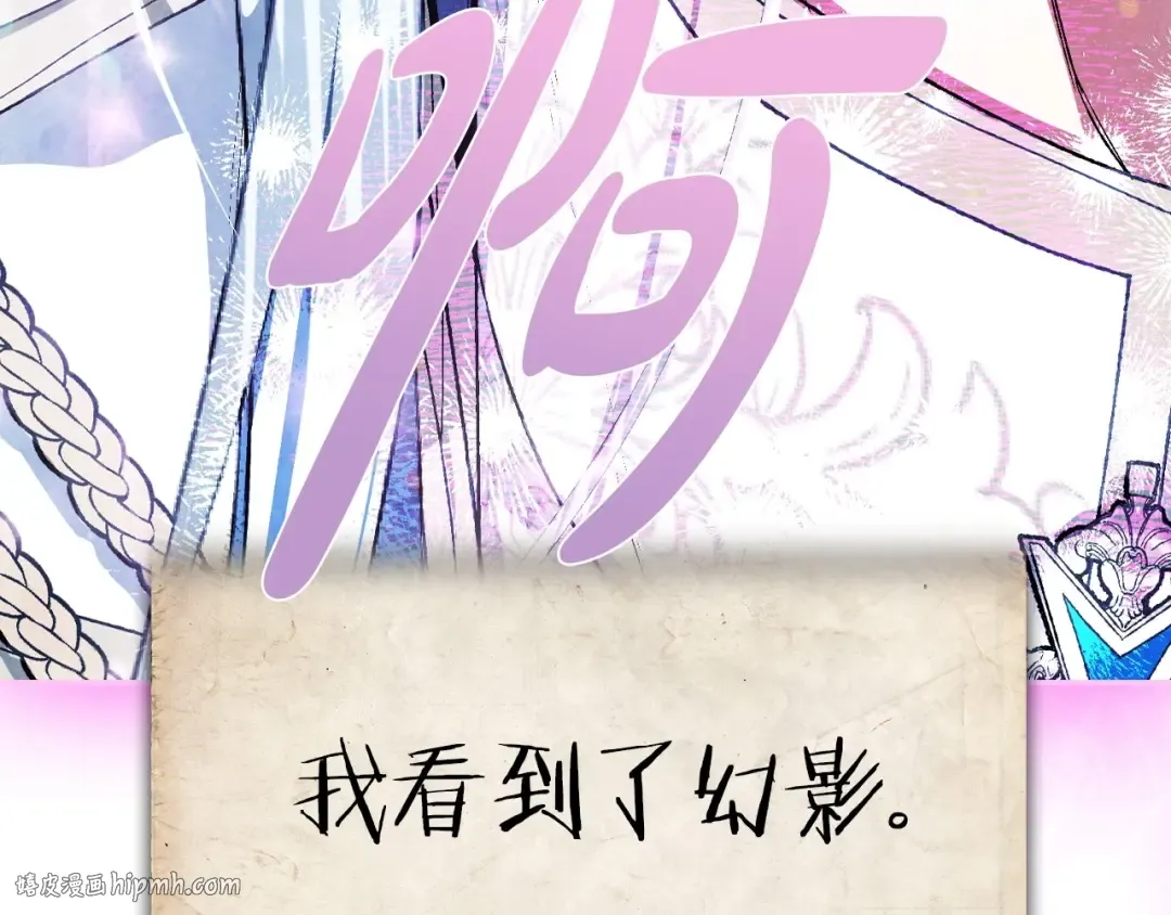 第113话 你蔑视的眼神，和你父亲很像 第80页