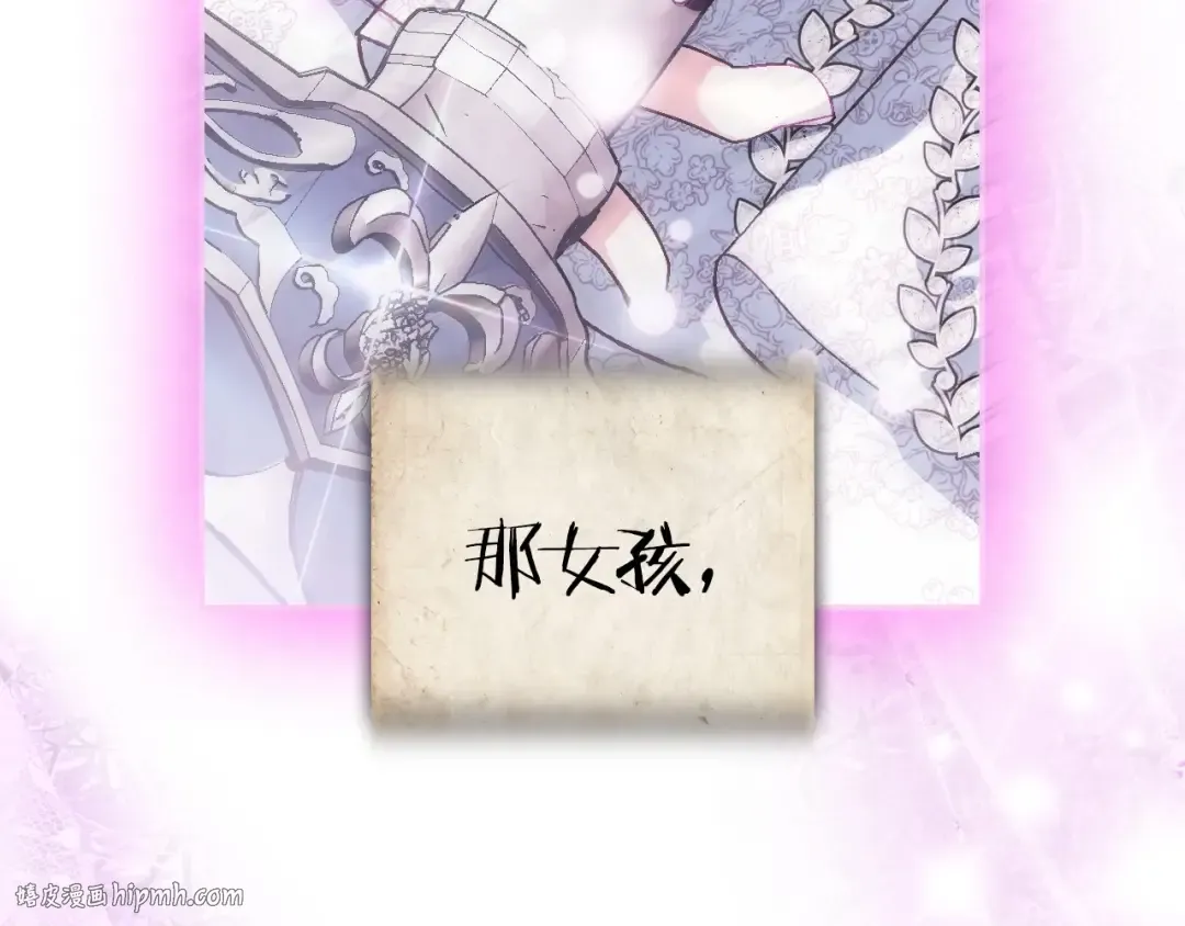 第113话 你蔑视的眼神，和你父亲很像 第96页