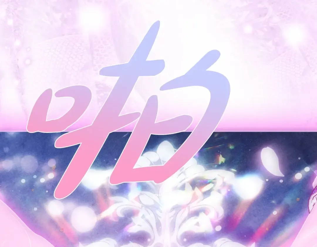 第113话 你蔑视的眼神，和你父亲很像 第98页