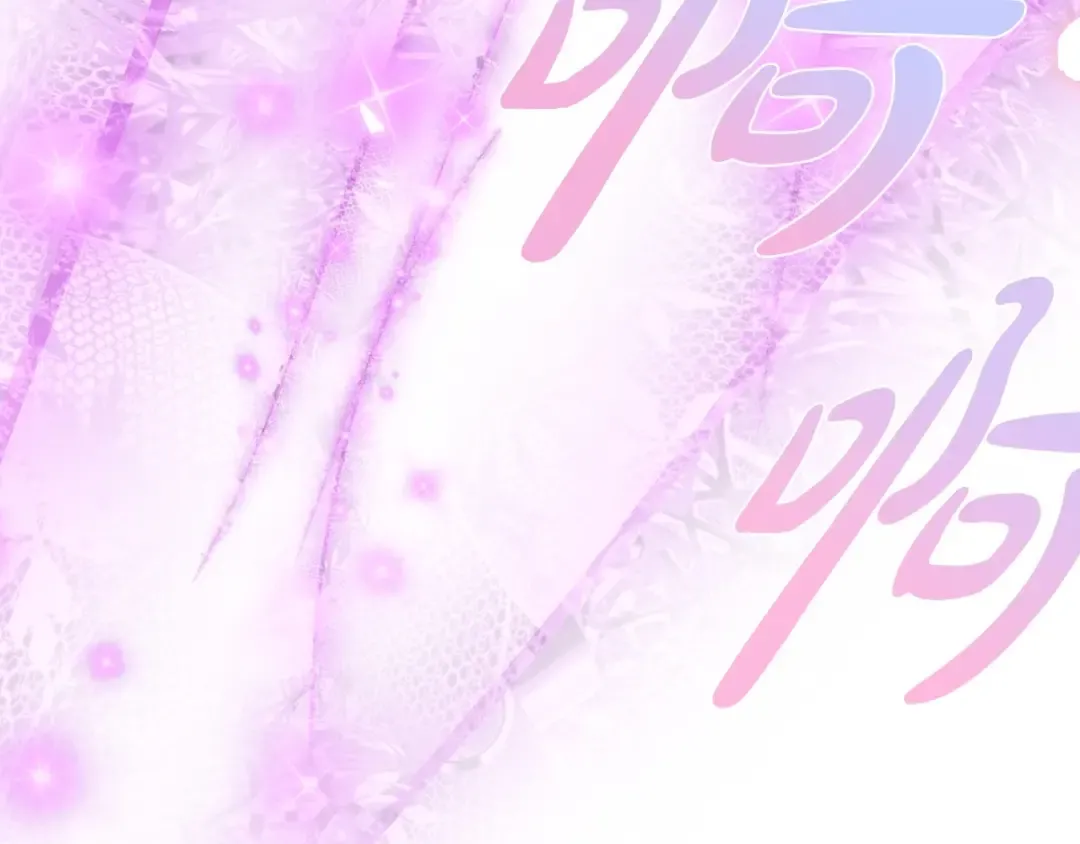 第113话 你蔑视的眼神，和你父亲很像 第102页