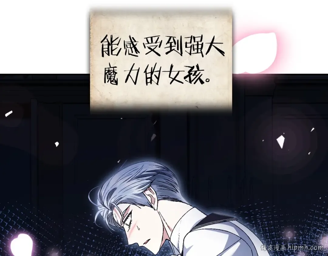 第113话 你蔑视的眼神，和你父亲很像 第104页