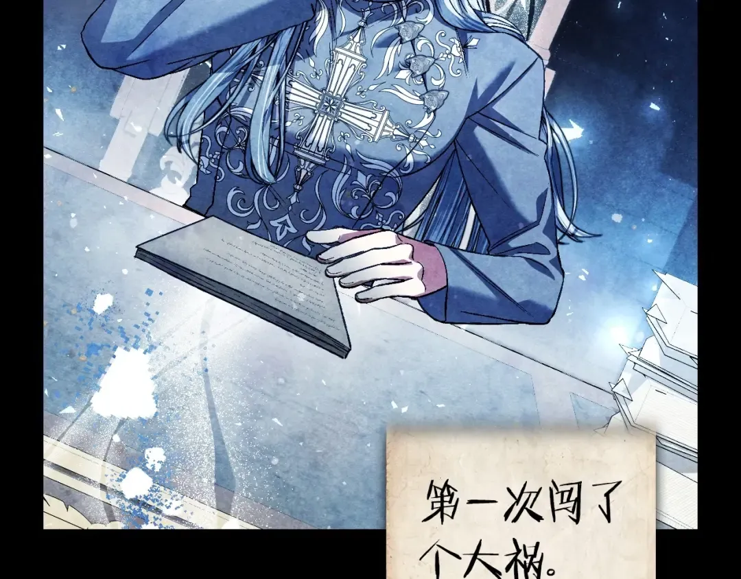 第113话 你蔑视的眼神，和你父亲很像 第117页