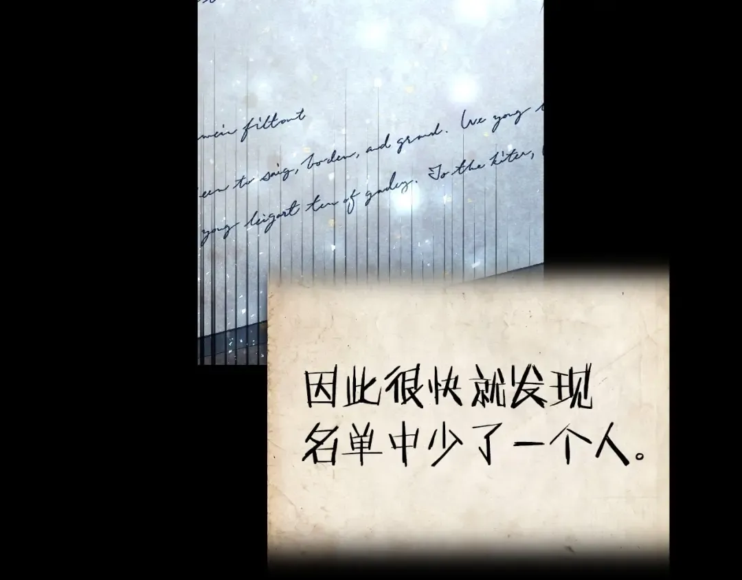 第113话 你蔑视的眼神，和你父亲很像 第121页