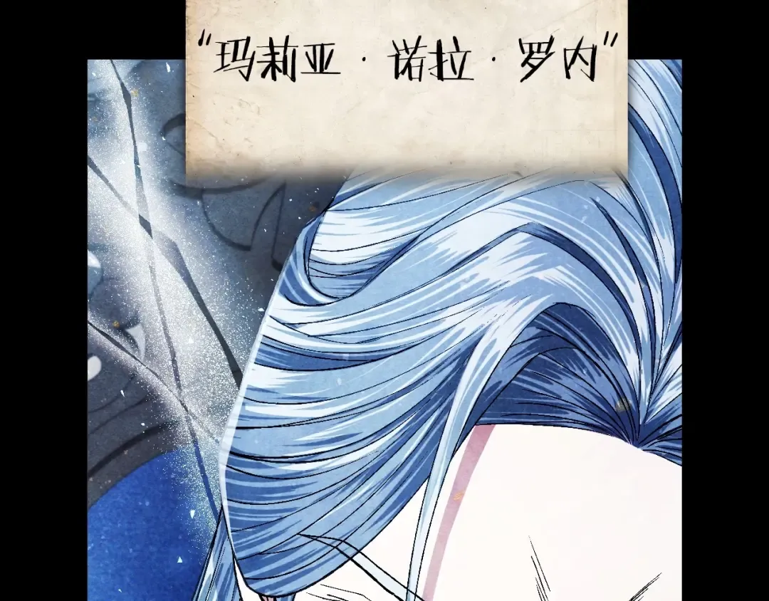 第113话 你蔑视的眼神，和你父亲很像 第123页