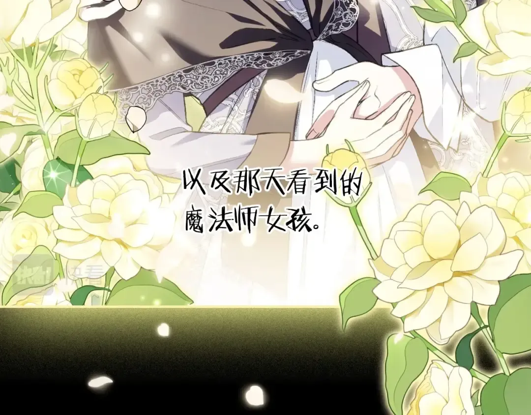 第113话 你蔑视的眼神，和你父亲很像 第133页