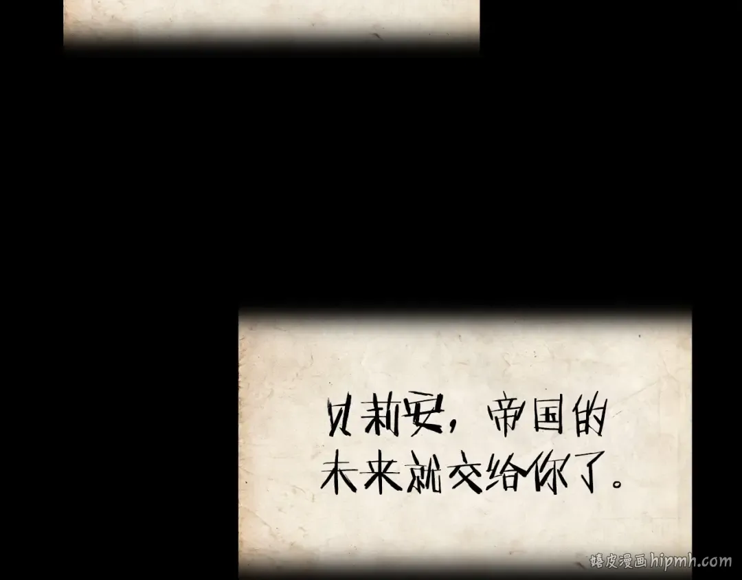 第113话 你蔑视的眼神，和你父亲很像 第136页