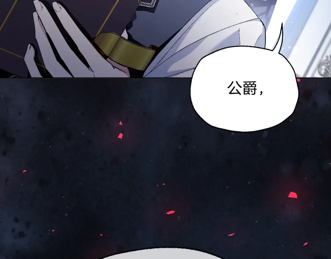 第113话 你蔑视的眼神，和你父亲很像 第138页