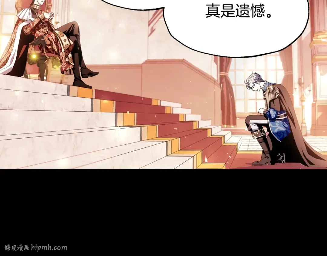 第113话 你蔑视的眼神，和你父亲很像 第144页