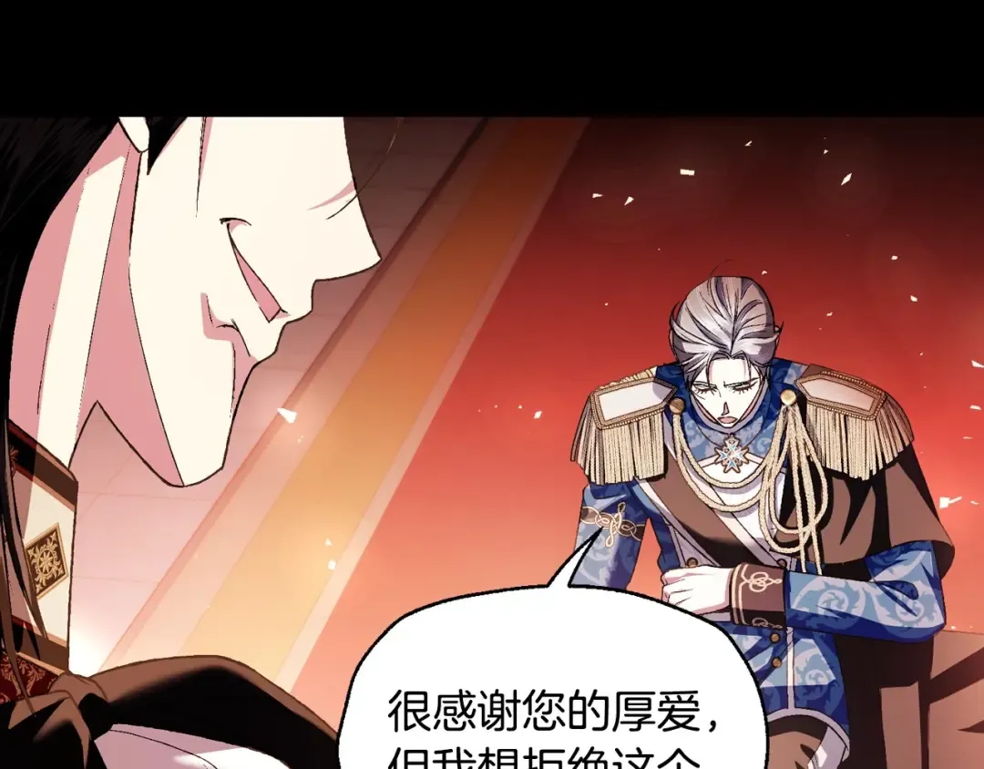 第113话 你蔑视的眼神，和你父亲很像 第153页