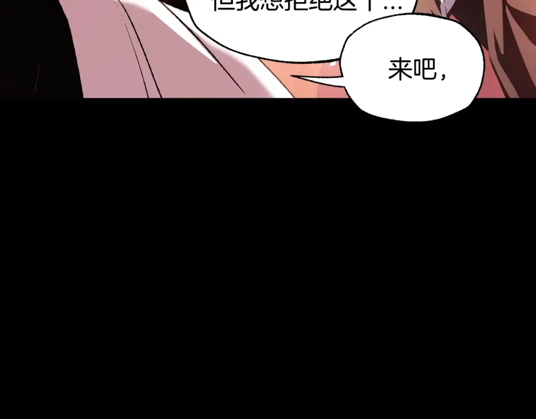 第113话 你蔑视的眼神，和你父亲很像 第154页