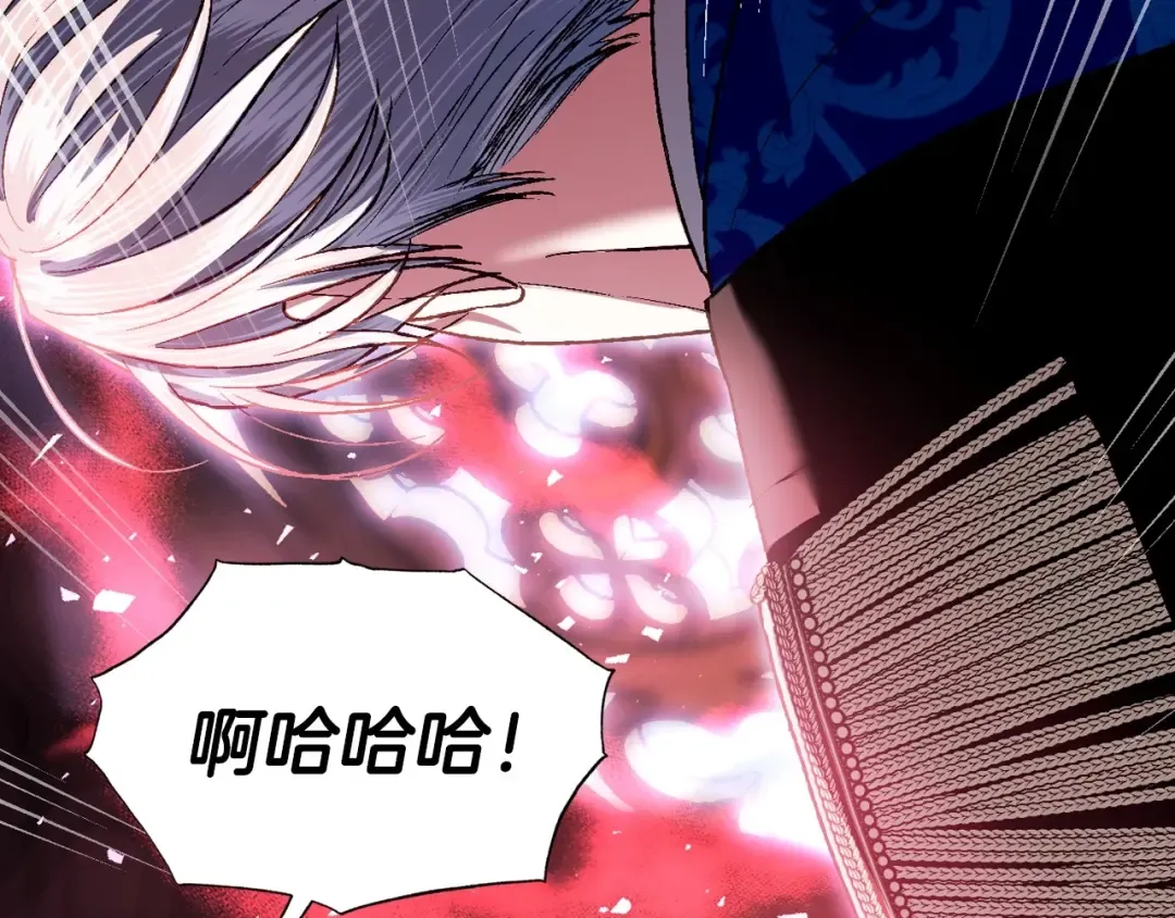 第113话 你蔑视的眼神，和你父亲很像 第171页