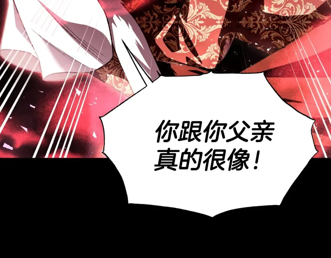 第113话 你蔑视的眼神，和你父亲很像 第173页