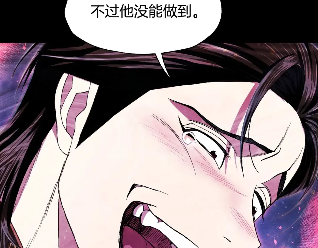 第113话 你蔑视的眼神，和你父亲很像 第182页