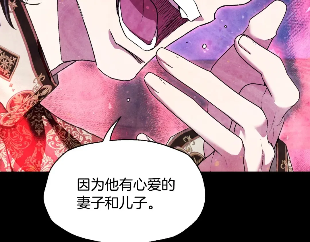 第113话 你蔑视的眼神，和你父亲很像 第183页