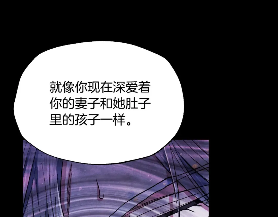 第113话 你蔑视的眼神，和你父亲很像 第185页