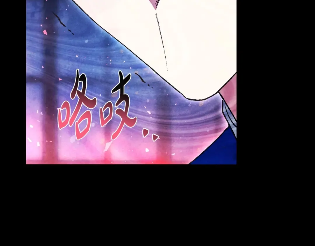 第113话 你蔑视的眼神，和你父亲很像 第187页
