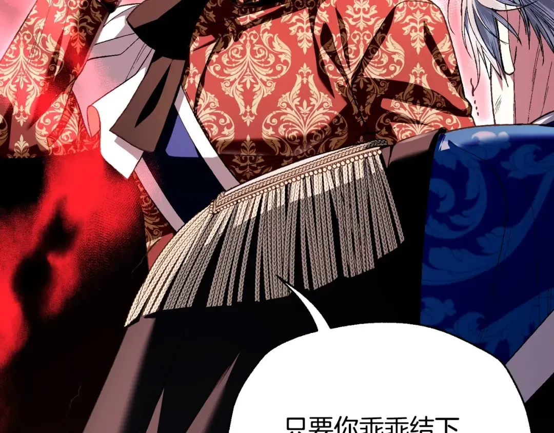 第113话 你蔑视的眼神，和你父亲很像 第194页