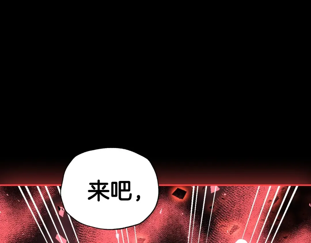 第113话 你蔑视的眼神，和你父亲很像 第196页