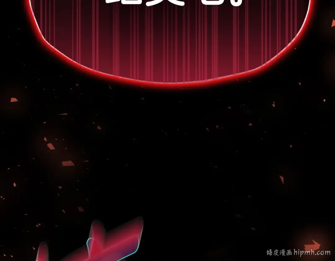 第113话 你蔑视的眼神，和你父亲很像 第200页