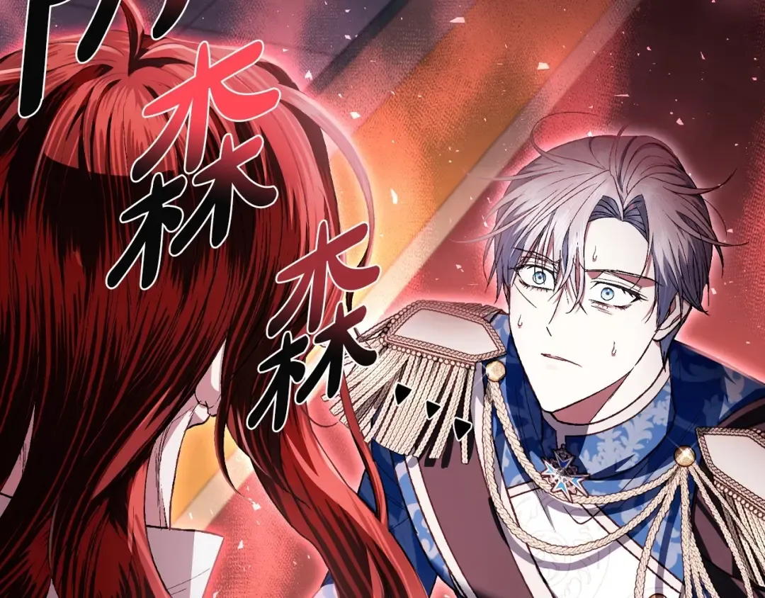第113话 你蔑视的眼神，和你父亲很像 第205页