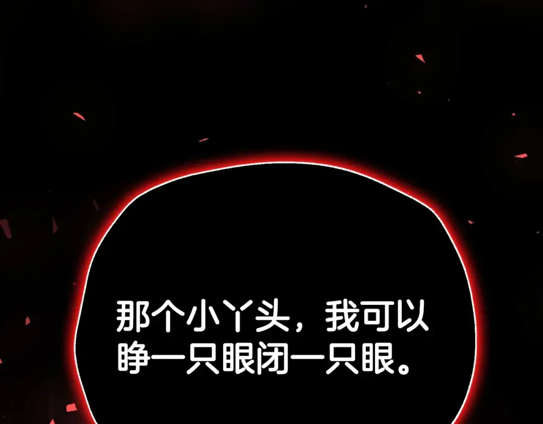 第113话 你蔑视的眼神，和你父亲很像 第212页