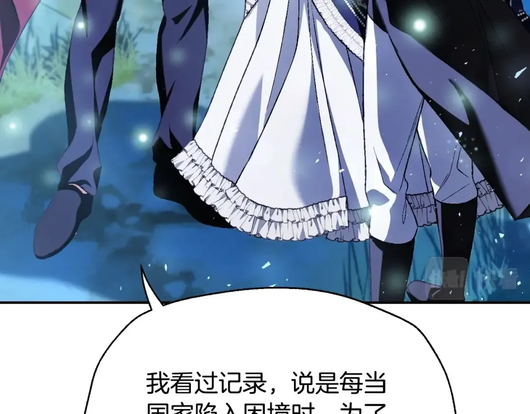 第113话 你蔑视的眼神，和你父亲很像 第235页