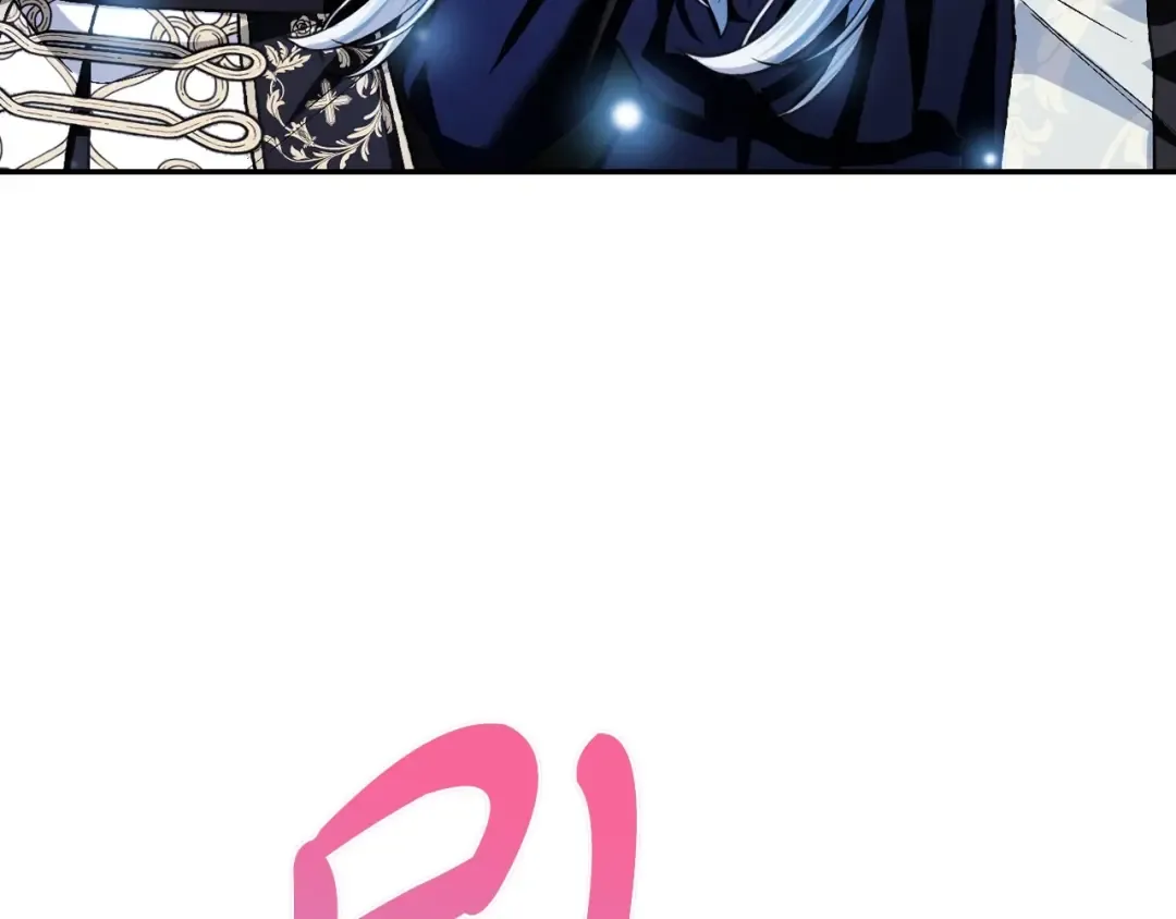 第113话 你蔑视的眼神，和你父亲很像 第251页