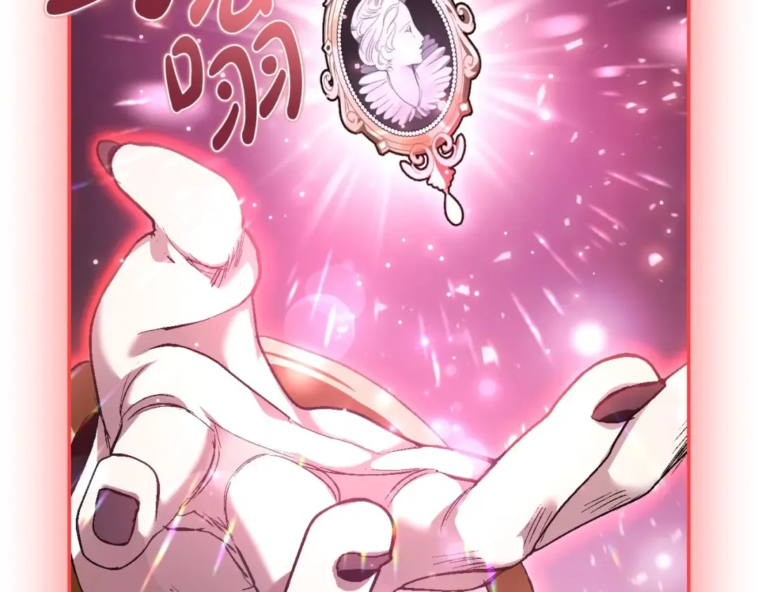 第113话 你蔑视的眼神，和你父亲很像 第260页