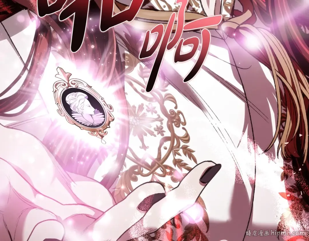 第113话 你蔑视的眼神，和你父亲很像 第264页